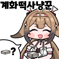 디시콘