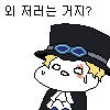 디시콘