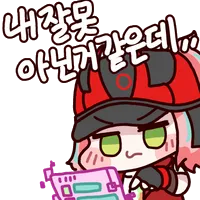 디시콘