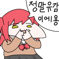 디시콘