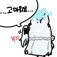 디시콘
