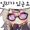 디시콘