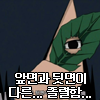 디시콘