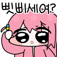 디시콘