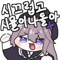 디시콘