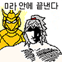 디시콘