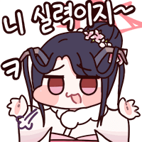 디시콘