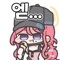 디시콘