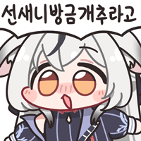 디시콘