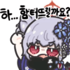 디시콘