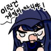 디시콘