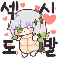 디시콘