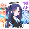 디시콘