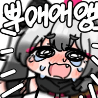 디시콘