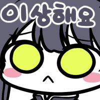 디시콘