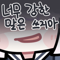 디시콘