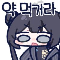 디시콘