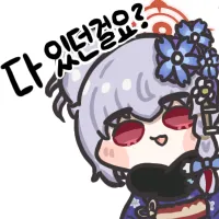 디시콘