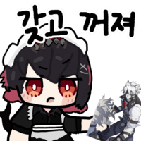 디시콘