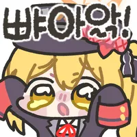 디시콘