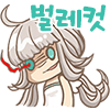 디시콘
