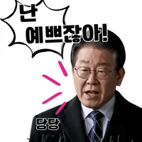 디시콘