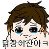 디시콘