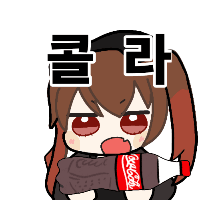 디시콘