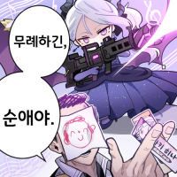 디시콘