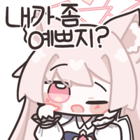 디시콘