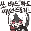 디시콘