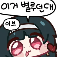 디시콘
