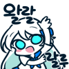 디시콘