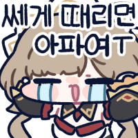 디시콘