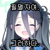 디시콘