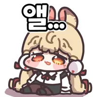 디시콘