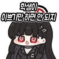 디시콘