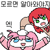 디시콘