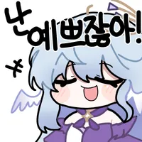 디시콘