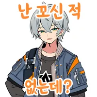 디시콘