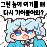 디시콘
