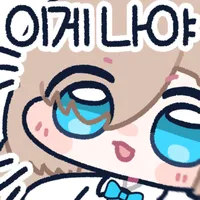 디시콘