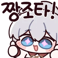 디시콘