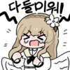 디시콘