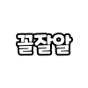 디시콘