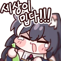 디시콘