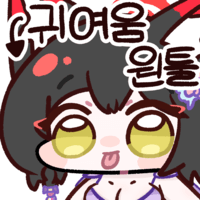 디시콘