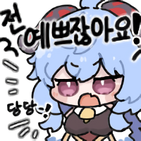 디시콘