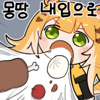 디시콘