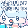 디시콘